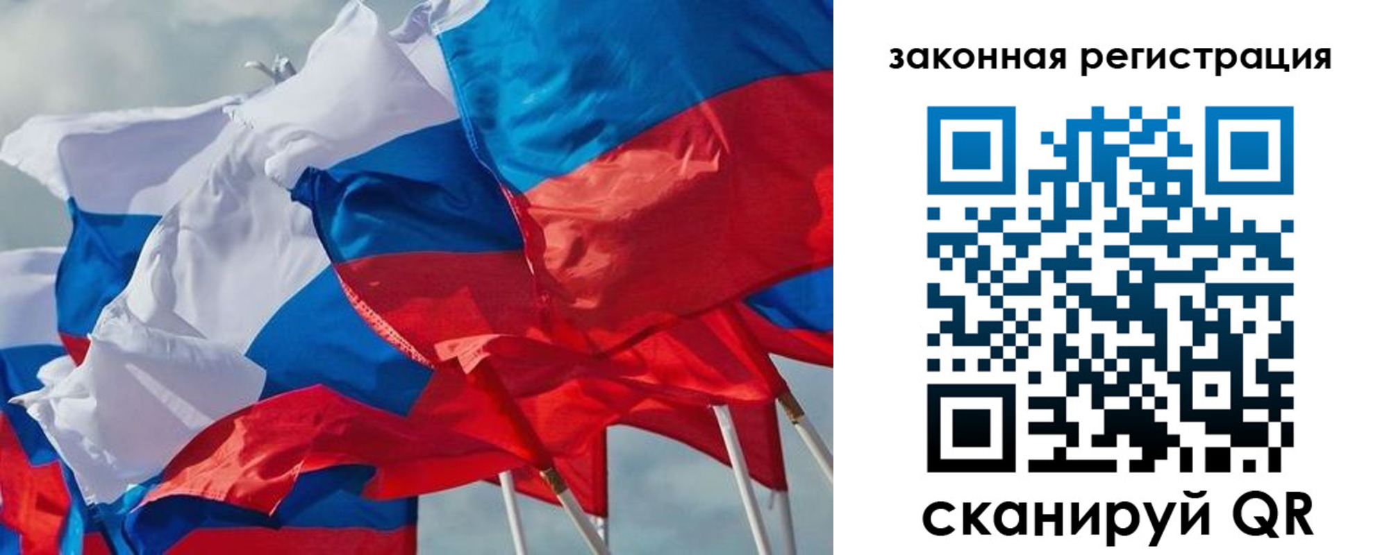 прописка штамп в Торопеце