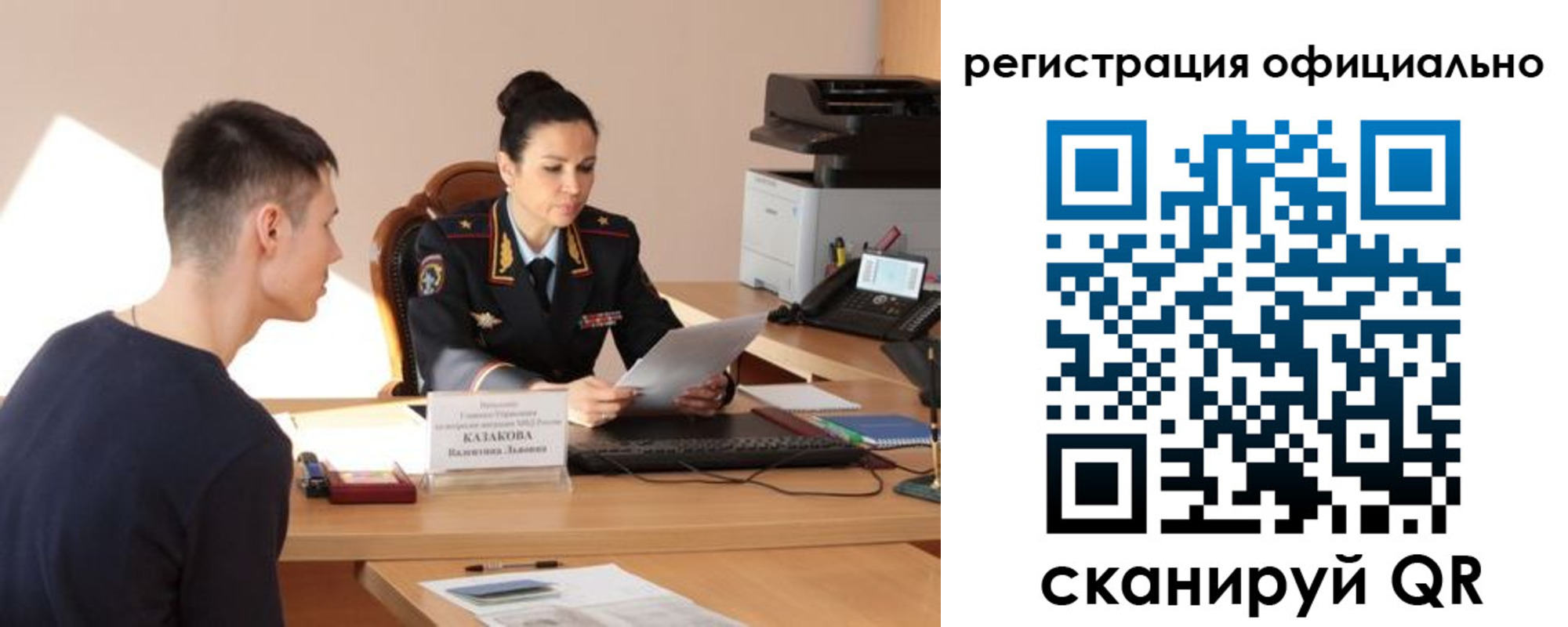 временная регистрация для всех в Торопеце
