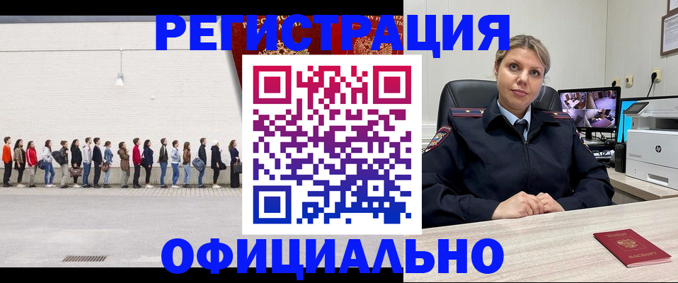 временная регистрация надежно в Торопеце