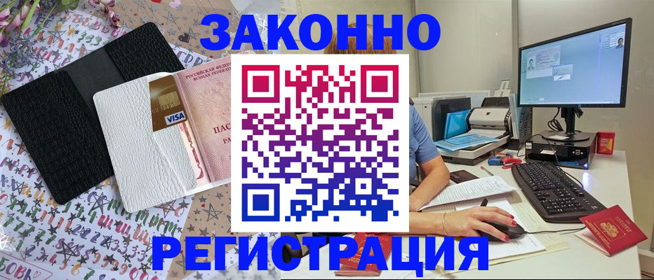 где прописаться в Торопеце