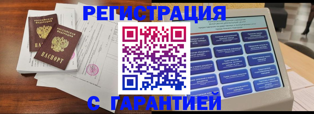 регистрация для школы в Торопеце