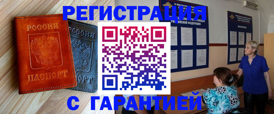 регистрация для школы в Торопеце